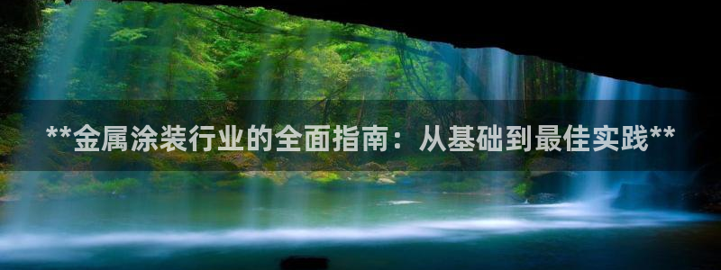 鲁能 钓鱼台 美高梅
