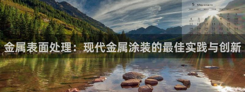 美高梅是哪个集团
