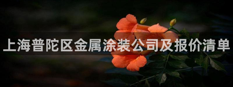 美高梅酒店成都