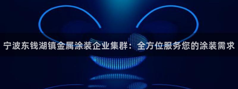 美高梅有什么好吃的