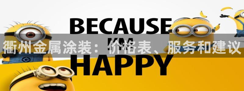 美高梅酒店附近景点