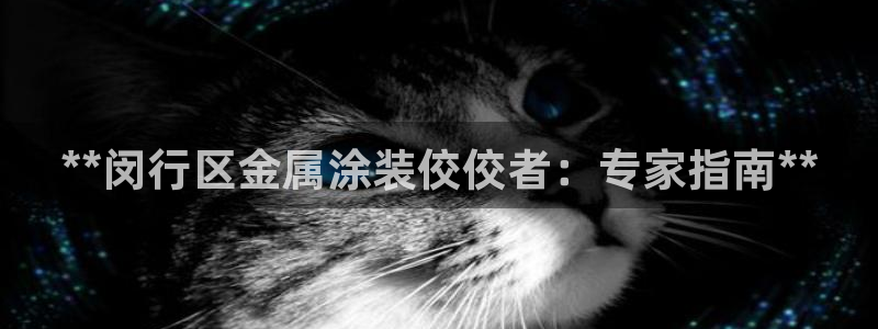 美高梅游戏安卓手机版