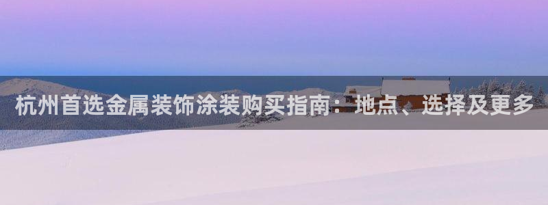 美高梅青岛