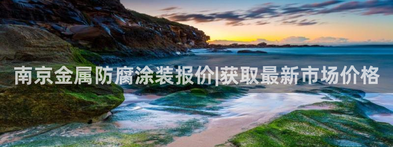 永利和美高梅一个老板吗