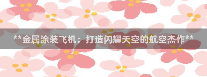 美国美高梅创始人