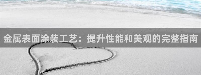 美高梅董事长