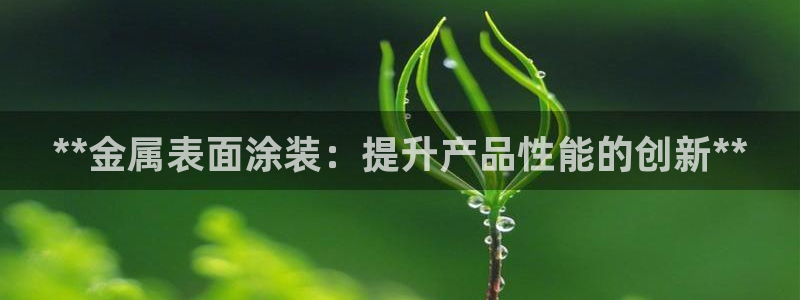 美高梅官网买票