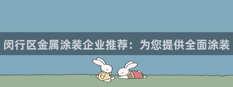 美高梅有多少层