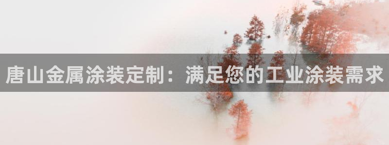 美高梅酒店品牌