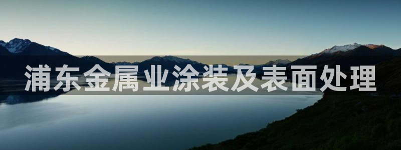 美高梅二楼有什么