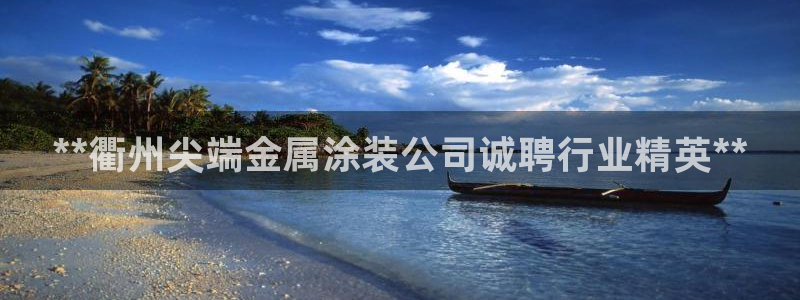 美高梅酒店工作怎么样