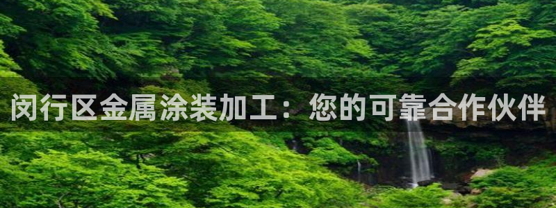 美高梅官方游戏网安卓版