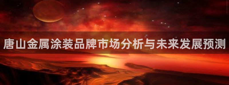 美高梅和米高梅是什么关系啊