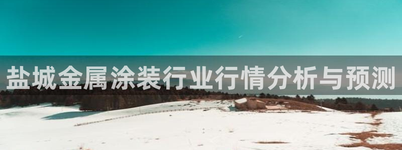 美高梅属于什么档次