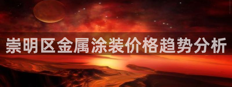 美高梅年卡