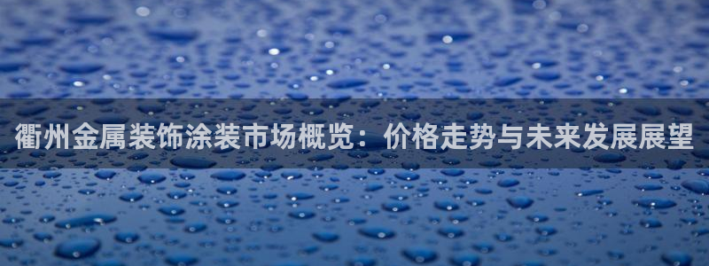 美狮美高梅酒店开业