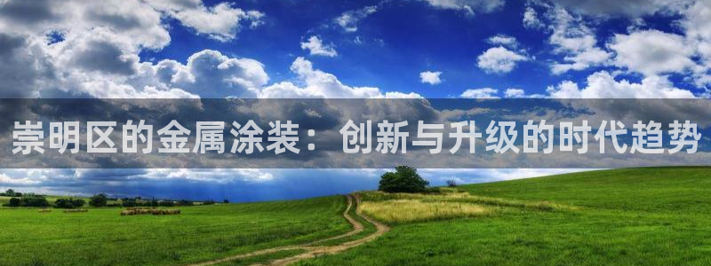 美高梅线上电子官网