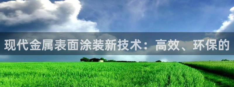美高梅现状