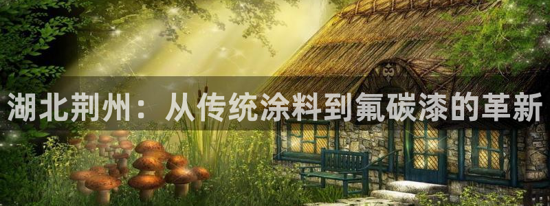 美高梅消费怎么样