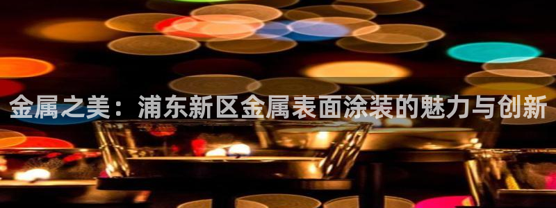 美高梅会员卡怎么办理流程