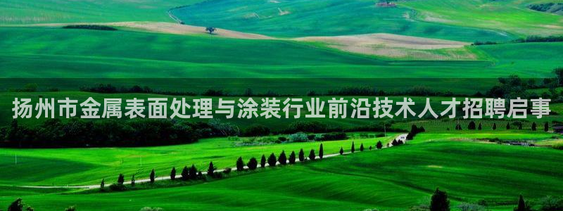 鲁能钓鱼台美高梅售楼处