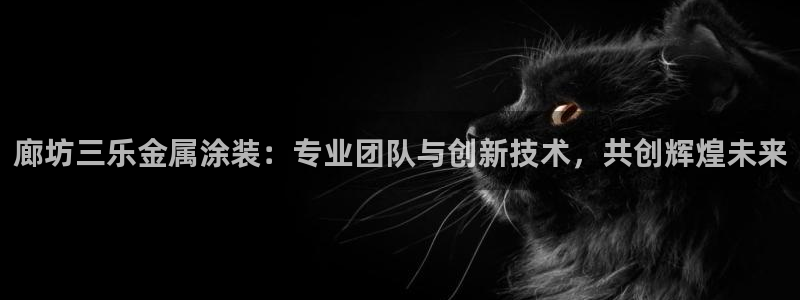 美高梅是做什么的
