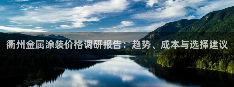 美高梅ip