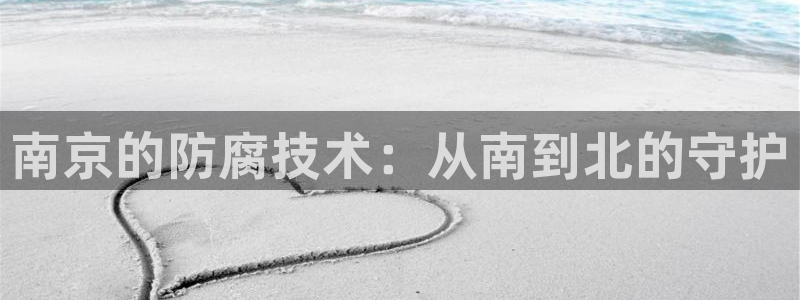 美高梅酒店日语