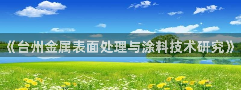 何超琼美高梅酒店陈百强