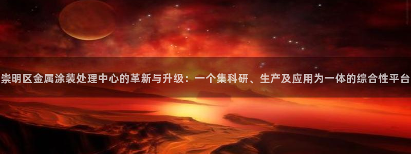 美高梅冯小峰简介
