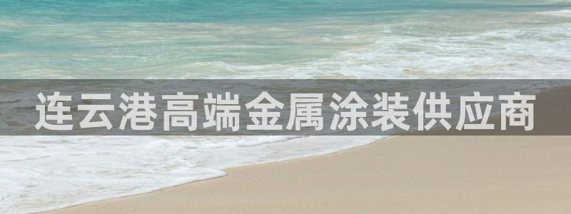 美高梅物业怎么样