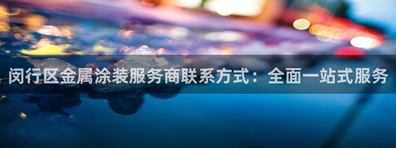 美高梅净利润