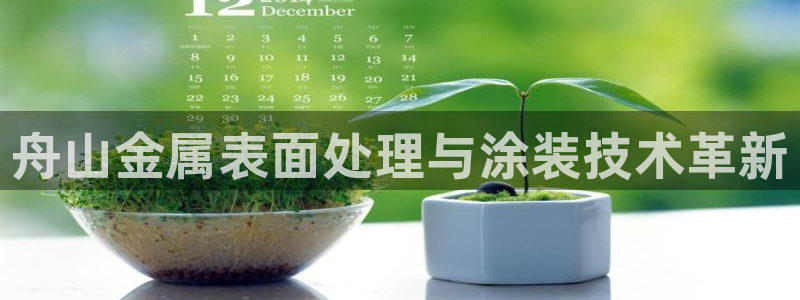美高梅是哪个集团