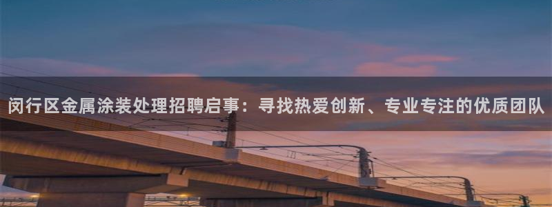 美高梅现场照片