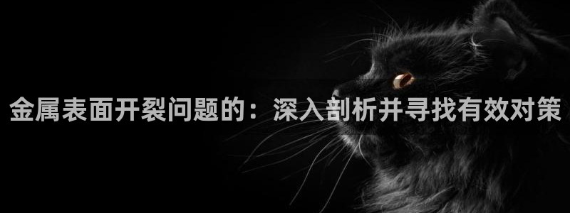 美高梅酒店吉祥物