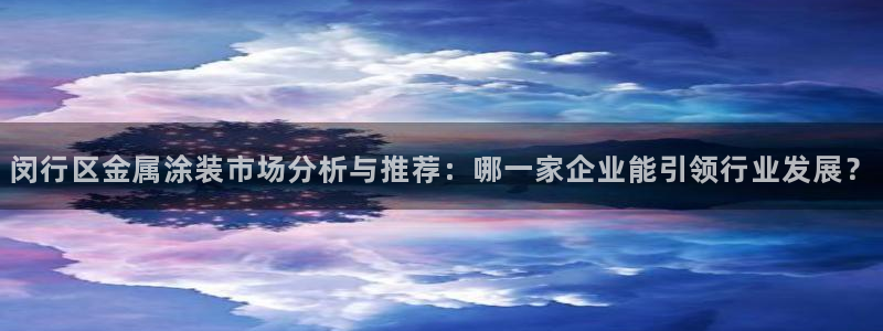 美高梅的狮子值多少钱