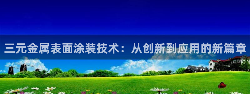 美狮美高梅酒店相邻酒店