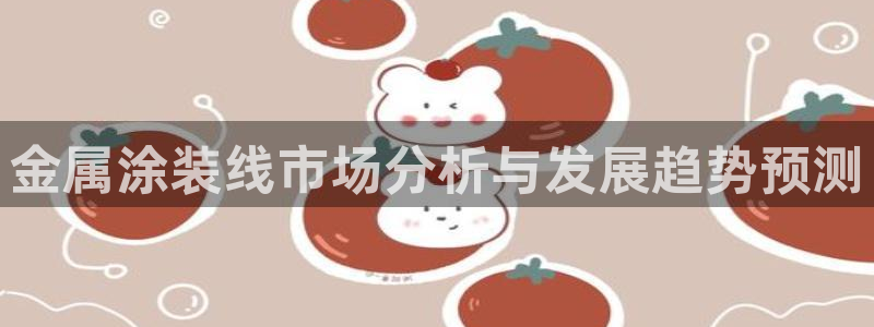 美高梅影业与美高梅酒店有关系吗