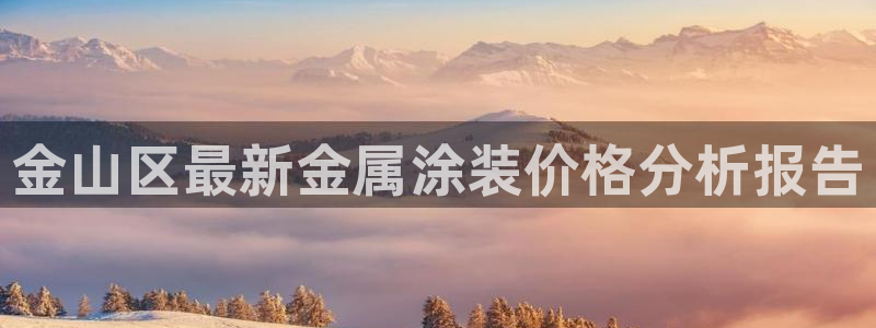 美高梅慈善晚宴