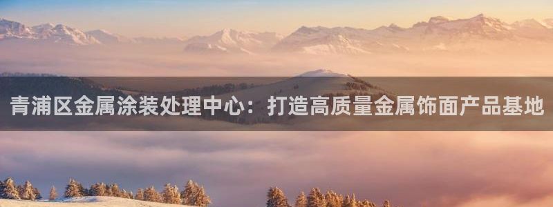 美高梅国际酒店集团总部