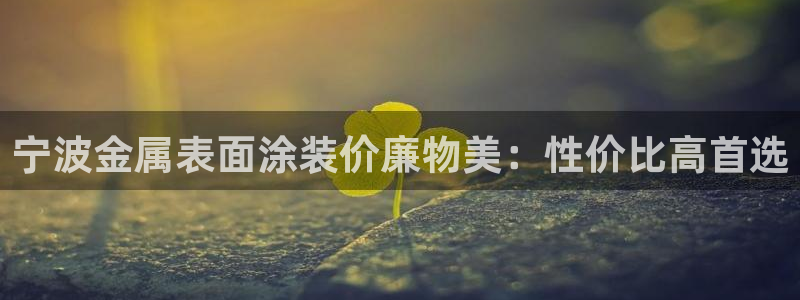 美狮美高梅酒店股东