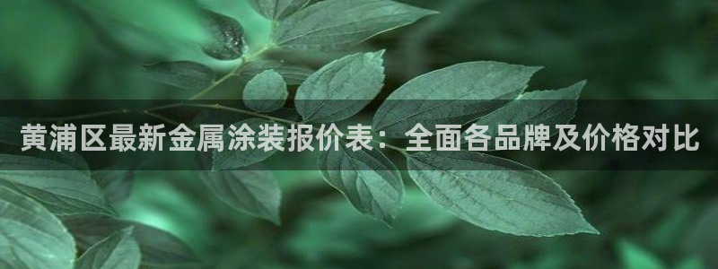美高梅酒店多少层楼高