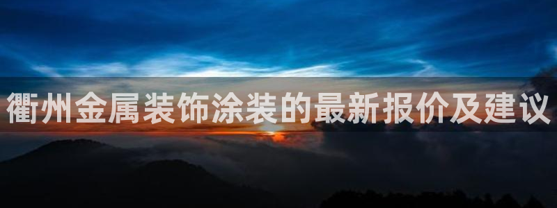 美狮美高梅酒店风水