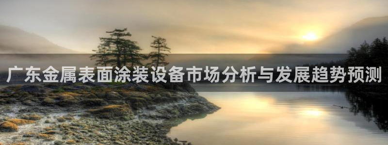 美高梅和永利是一家吗