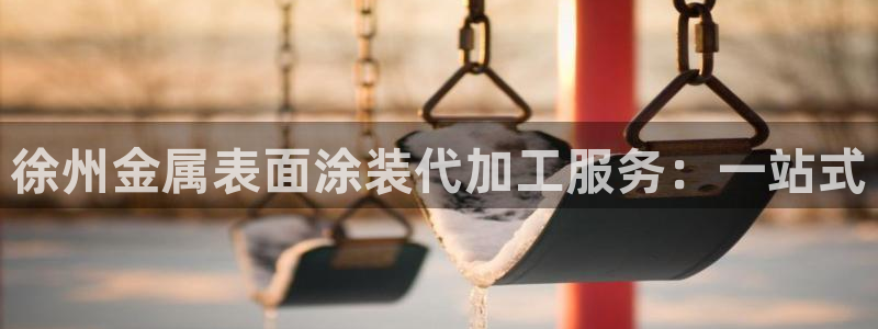 美高梅酒店股东名单