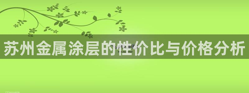 美狮美高梅酒店二楼水疗