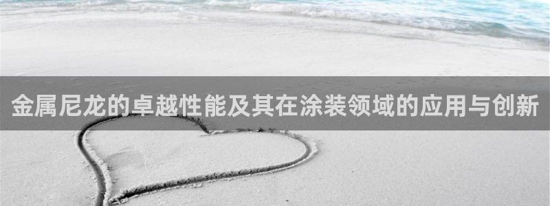 美高梅官方版app充值方法