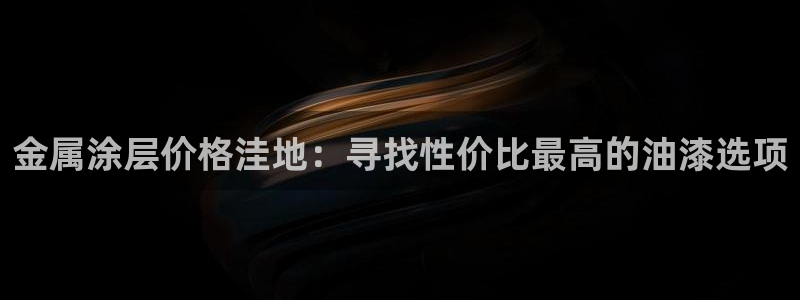 美狮美高梅dfs怎么预约