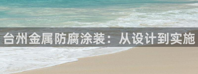 美高梅金卡怎么获得