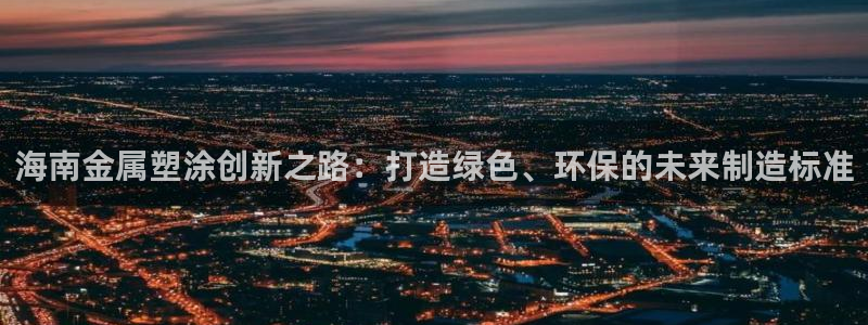 美高梅一积分多少钱